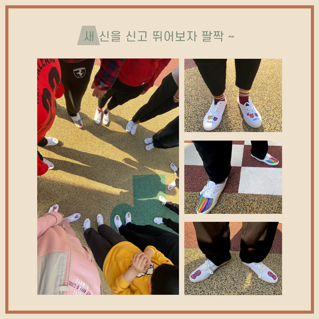 커스텀 신발 작품을 신어보기