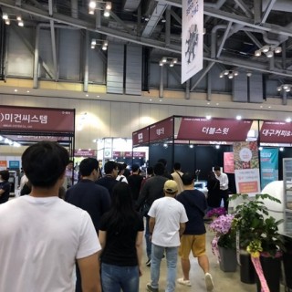부산 벡스코에서 진행된 2019부산커피쇼에 입장하는 훈련생들의 모습