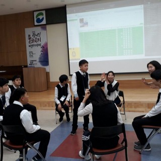 연극교실에 참여한 학생들이 둥글게 앉아 즐겁게 프로그램에 참여하고 있는 모습