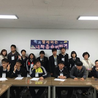 독서교실 책과 함꼐하는 내 마음속 이야기 프로그램 시작을 맞아 이용자들과 교사들이 모여 단체사진을 찍고 있다.