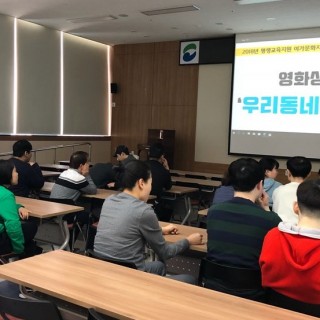 이용자들이 영화관람을 위해 자리에 앉아 상영시간을 기다리고 있다.