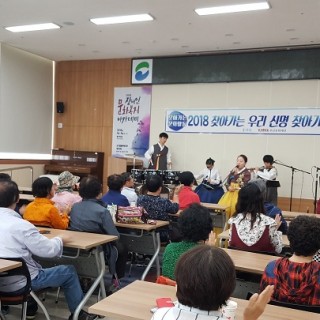 장애인문화복지아카데미 수강생들이 퓨전국악공연을 관람하고 있는 모습