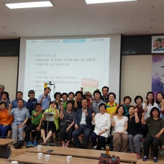 장애인문화복지아카데미 수강생들의 기념사진