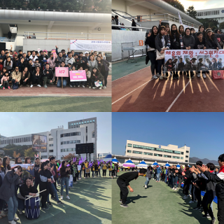 부산사회복지사 체육대회 명랑운동회를 기념하는 단체사진