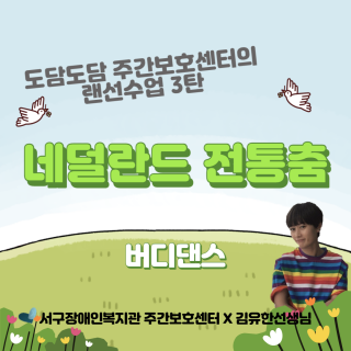 주제 소개