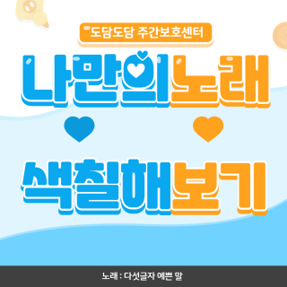 메인배너