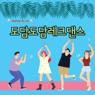 소개글