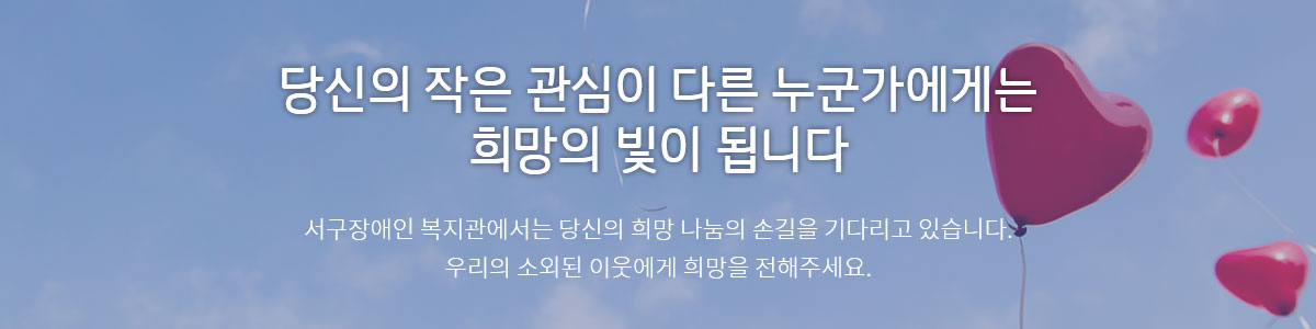 후원자원봉사