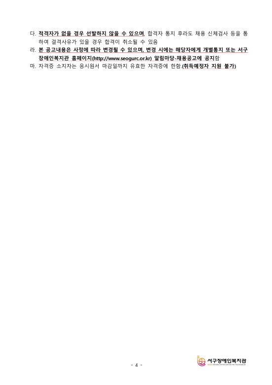 a4bc44e37c00fa312eeff62a9b0b2f67_1784173420_65.jpg a4bc44e37c00fa312eeff62a9b0b2f67_1784173420_65.jpg
