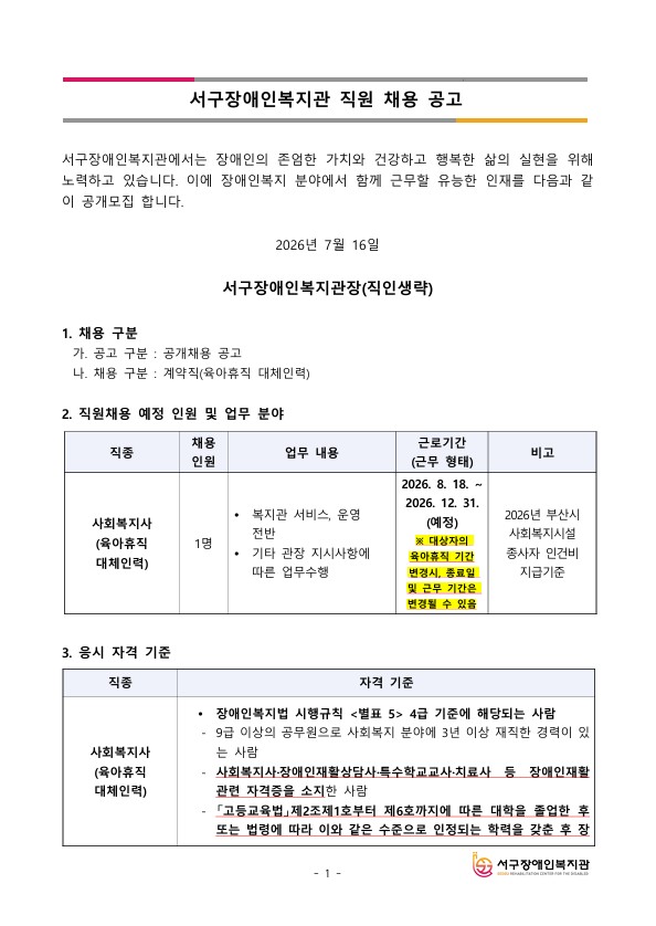 a4bc44e37c00fa312eeff62a9b0b2f67_1784173571_55.jpg a4bc44e37c00fa312eeff62a9b0b2f67_1784173571_55.jpg