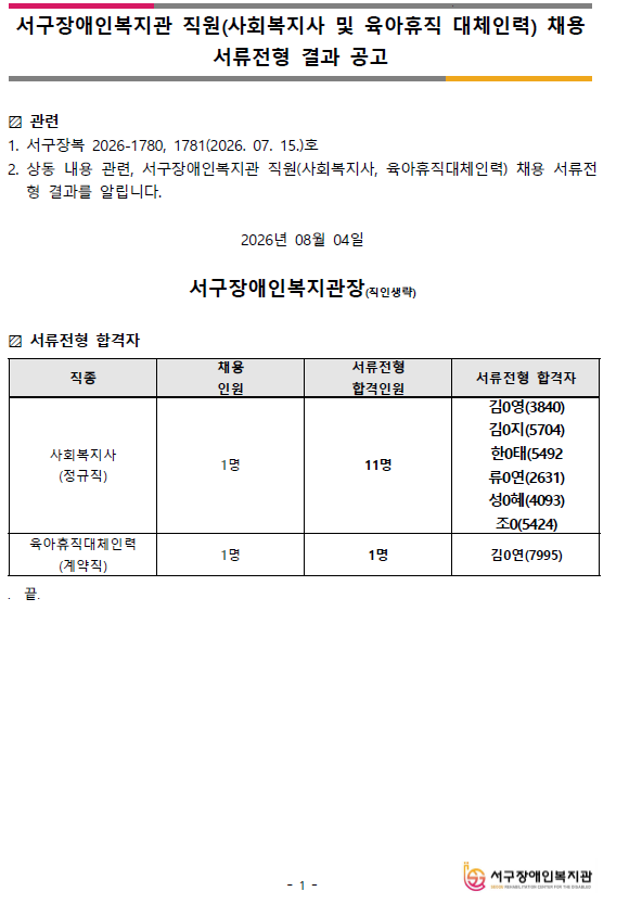 5eac5e136285eba4a6bf0a0ced745425_1785999306_3.png 5eac5e136285eba4a6bf0a0ced745425_1785999306_3.png