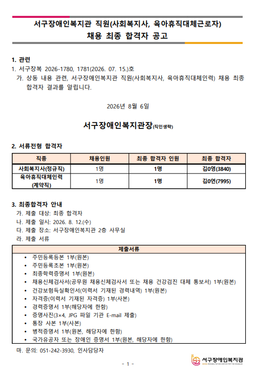 5eac5e136285eba4a6bf0a0ced745425_1785999613_01.png 5eac5e136285eba4a6bf0a0ced745425_1785999613_01.png