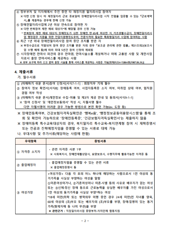 d0bf108909827a2b8ad678c33bbcb6e6_1789964708_98.png d0bf108909827a2b8ad678c33bbcb6e6_1789964708_98.png