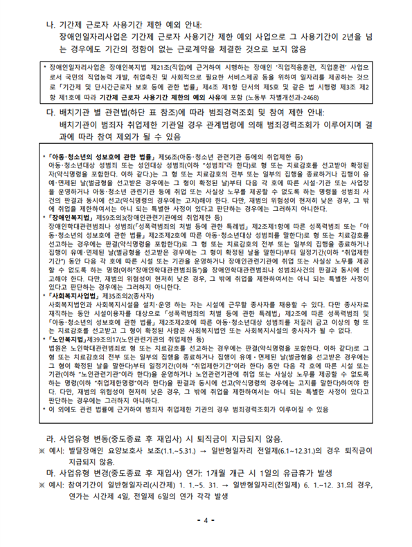 d0bf108909827a2b8ad678c33bbcb6e6_1789964715_07.png d0bf108909827a2b8ad678c33bbcb6e6_1789964715_07.png
