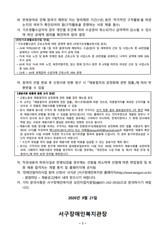 d0bf108909827a2b8ad678c33bbcb6e6_1789964718_99.png d0bf108909827a2b8ad678c33bbcb6e6_1789964718_99.png